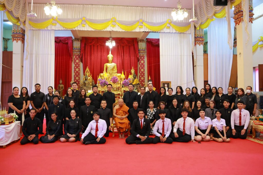 หน่วยตรวจสอบภายใน เข้าร่วมพิธีบำเพ็ญกุศลสวดพระอภิธรรม อุทิศถวายพระกุศลแด่ สมเด็จพระเจ้าลูกเธอ เจ้าฟ้าพัชรกิติยาภาฯ