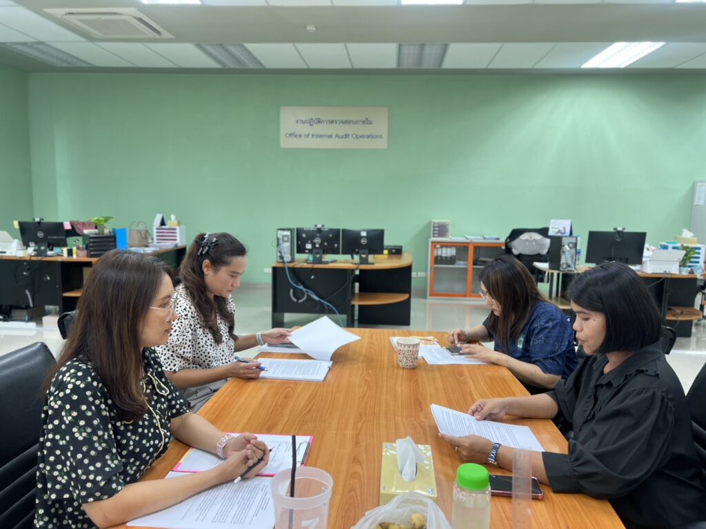 หน่วยตรวจสอบภายใน ประชุมปิดตรวจการสอบทานกระบวนการบริหารความเสี่ยง